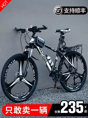 Mountaineering Bicycle Men's variable speed bicycle new labor-saving cross-country road race car class riding adult adult student female