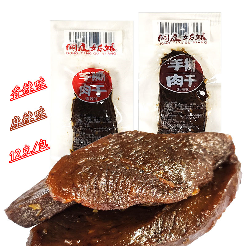 Dongtin girl tears meat dry Hunan specialty casual spicy duck snack snack spicy hands torn meat dry