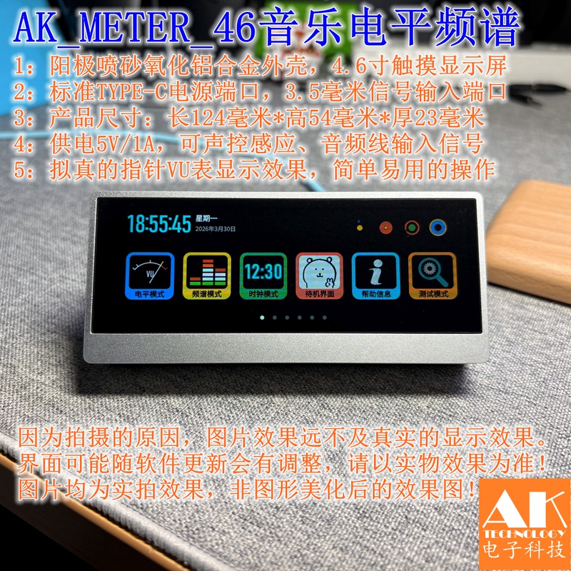 Ak_Meter_46 Simulated Pointer Level Meter