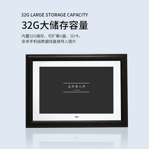 Фоторамка, электронный настенный настольный цифровой фотоальбом, 10.1 дюймов, 32G