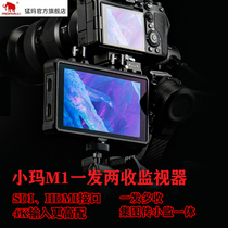 MOMA Raptors Small Marma M1 Monitor Professional 4K Enter photo single Anti-camera microsingle touch display monitor for a two closeout big picture Raptors M1