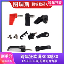 Turis PTZ tripod accessories lock screw buckle quick plate screw handle splint accessories