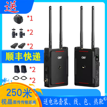 Vision crystal Fengying 800FT wireless image transmission 250 meters SLR HDMI high-definition video live broadcast guide image transmission