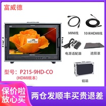 Vision 21 inch 4K director monitor professional micro SLR camera display HDMI HD SDI