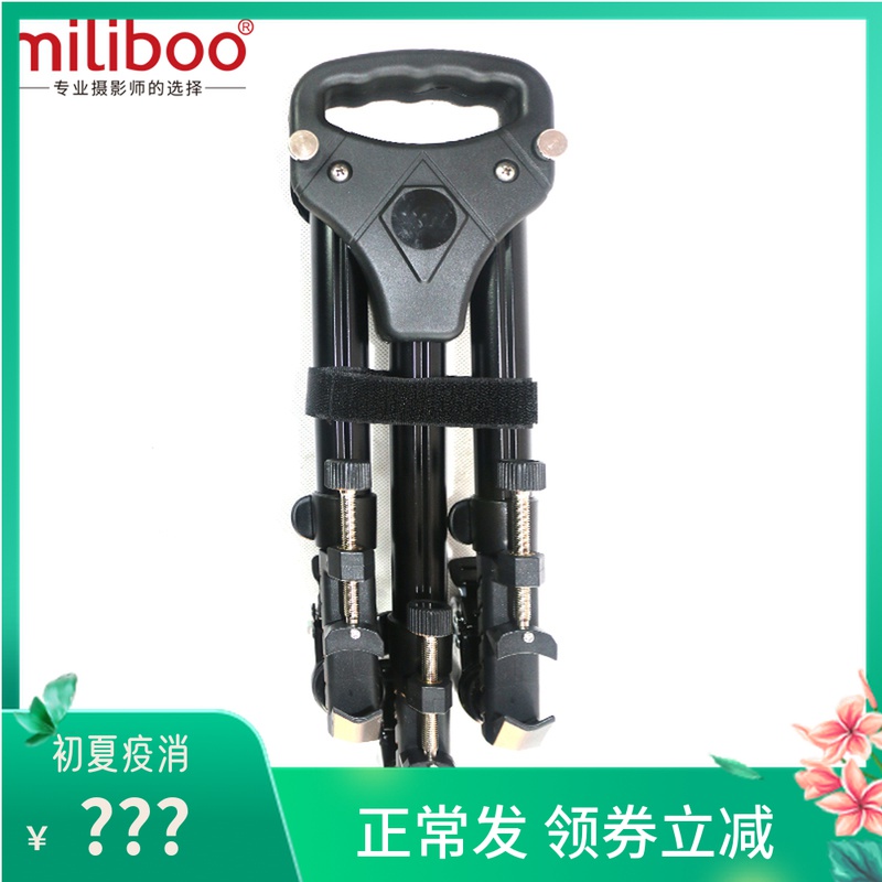 miliboo mipods tripod ground extension tripod casters ground extension towed accessories