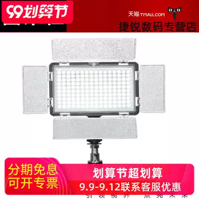 Fulaiz DOF led camera light wedding fill light camera light led photography light adjustable color temperature D160S