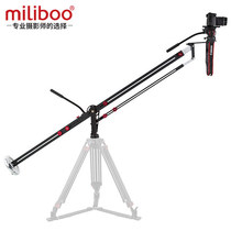 Rocker milibooMYB501 aluminum alloy photography camera portable small rocker arm 3 1 m retractable folding pitch