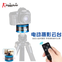 Kingjoy MRA01 SLR Camera Panoramic gimbal Time-lapse Film Shooting 360 degree Electric Panoramic fine-tuning Remote control