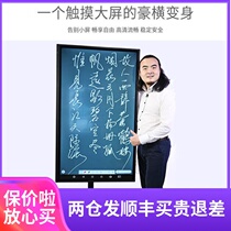 Aoxiu professional vertical screen intelligent live broadcast machine 60 inch large screen TV HD network Red Anchor live interactive monitoring