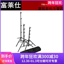 Fulaishi photography lamp rack 220 lamp holder set 3 lamp holder 1 portable shoulder lamp rack bag