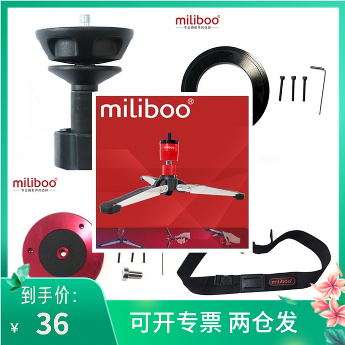 Miliboo Accessories 75mm Converter Claw Triangle Claw Convert Disk Camera Fixed Belt Screw
