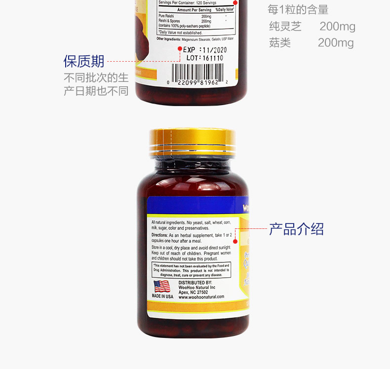 Wow tốt nhập khẩu tự nhiên của Mỹ bị hỏng Nấm linh chi ba viên nang sản phẩm sức khỏe người lớn tăng cường miễn dịch 120 viên - Thức ăn bổ sung dinh dưỡng thuc pham chuc nang