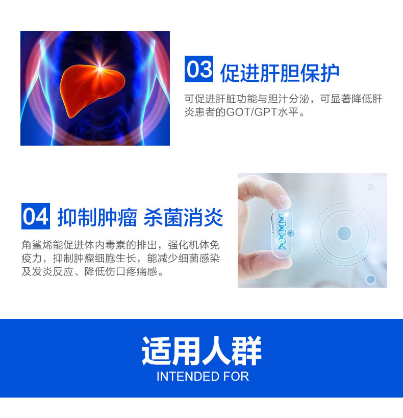 Wow tốt tự nhiên Hoa Kỳ nhập khẩu tinh chất squalene viên nang mềm dành cho người lớn tuổi trung niên sản phẩm chăm sóc sức khỏe 2 chai - Thức ăn bổ sung dinh dưỡng viên uống bổ sung nội tiết tố nữ