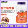 BÂY GIỜ Noo Men Chất dinh dưỡng đa vitamin dành cho nam Sản phẩm bổ sung dinh dưỡng cho nam giới Nhập khẩu 180 viên - Thức ăn bổ sung dinh dưỡng viên canxi