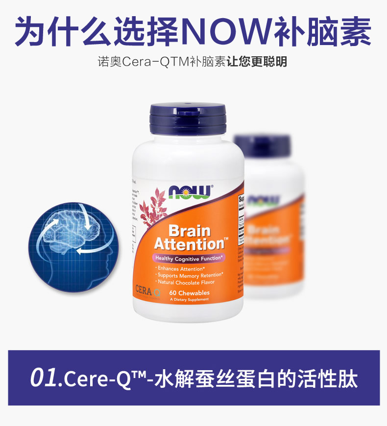 BÂY GIỜ Noo sản phẩm thực phẩm sức khỏe não học sinh tăng cường tập trung trí nhớ chú ý dinh dưỡng vàng người lớn - Thức ăn bổ sung dinh dưỡng thực phẩm chức năng bổ thận