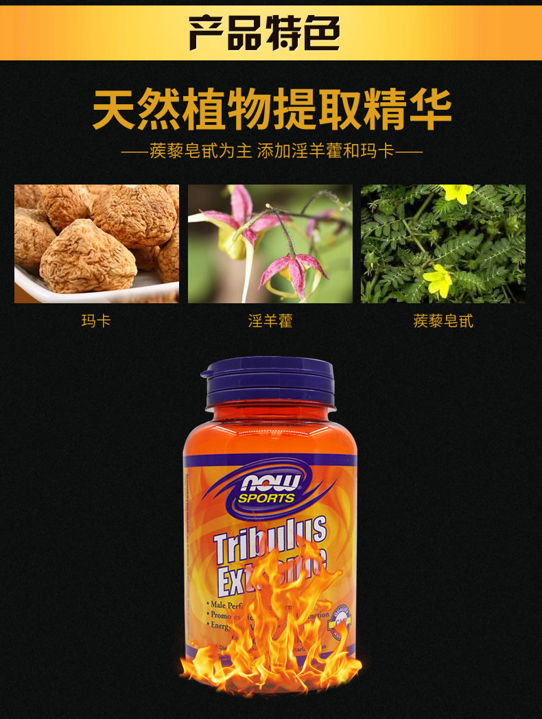 NGAY BÂY GIỜ Bọ cạp Bọ cạp Testosterone Viên nang dành cho người lớn Nam Sản phẩm sức khỏe Epimedium Maca Nhập khẩu Phiên bản nâng cao 90 Viên nang - Thức ăn bổ sung dinh dưỡng thuốc thực phẩm chức năng