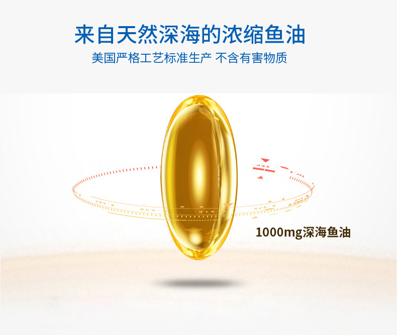 Wow tốt tự nhiên sâu biển dầu mềm viên nang Mỹ gốc Omega omega-3 sản phẩm sức khỏe dha dành cho người lớn 90 viên - Thức ăn bổ sung dinh dưỡng viên vitamin e