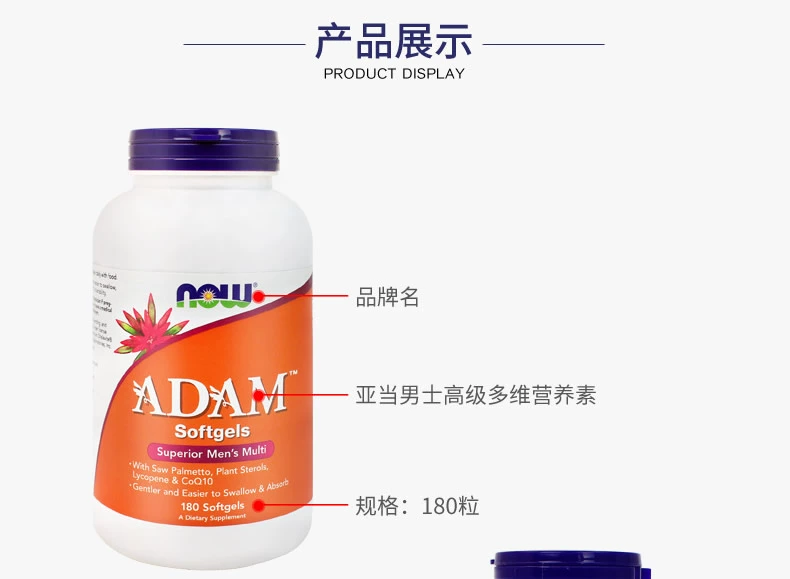 BÂY GIỜ Noo Men Chất dinh dưỡng đa vitamin dành cho nam Sản phẩm bổ sung dinh dưỡng cho nam giới Nhập khẩu 180 viên - Thức ăn bổ sung dinh dưỡng