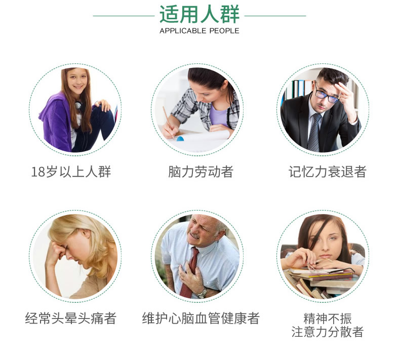 NOW / Noo Ginkgo Leaf cải thiện trí nhớ Sản phẩm sức khỏe làm cho não ngăn ngừa bệnh Alzheimer Làm sạch mạch máu 100 viên nang - Thức ăn bổ sung dinh dưỡng tảo xoắn nhật