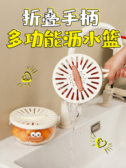 带盖洗果蔬篮厨房沥水篮家用2024新款多功能圆形果盘可折叠水果篮