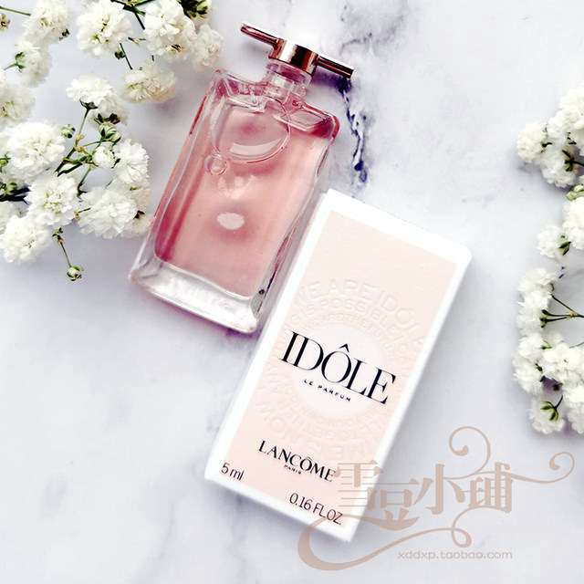 Lancome is my perfume 5ml IDOLE elegant sweet floral women's fragrance EDP nozzle Q version sample