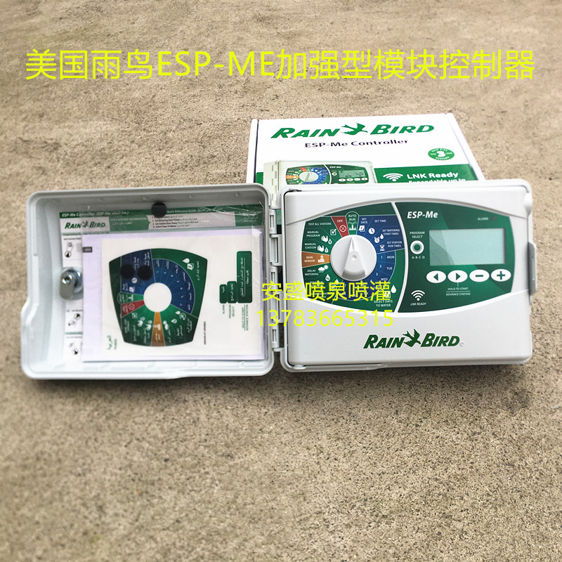 American Rain Bird ESP-ME Series Chinese Module Controllers ESPSM3 3 Station 4 Station Expansion expandable