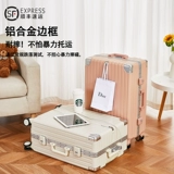 Универсальный прочный чемодан на колесиках для путешествий, коробка, 24 дюймов