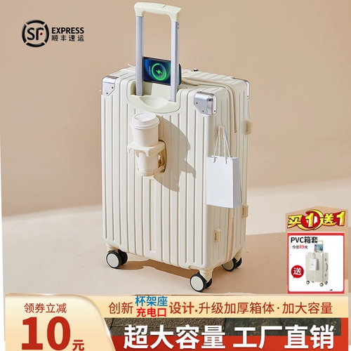 Вместительный и большой чемодан с молнией, 20 дюймов