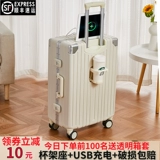 Универсальный прочный чемодан для путешествий, 20 дюймов