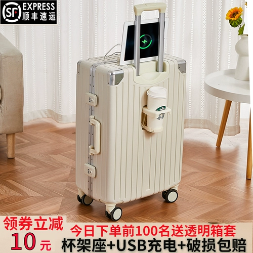 Универсальный прочный чемодан для путешествий, 20 дюймов