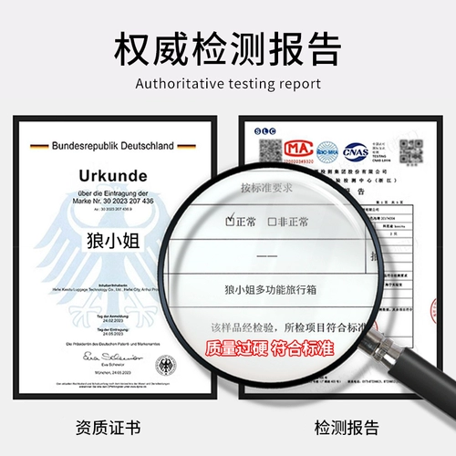 Чемодан, 20 дюймов