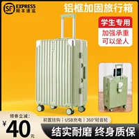 Matcha Green (модернизированная утолщенная алюминиевая рама)