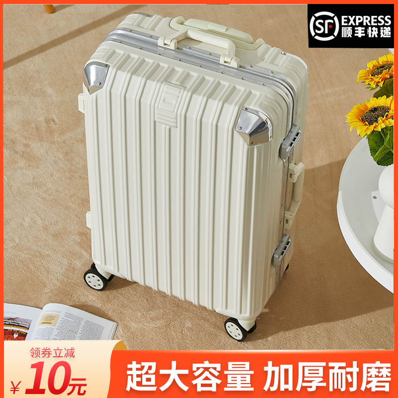 High Face Value Suitcase Woman Sturdy Durable Pull-Lever Travel Boarding Box Net Red Student Male Code Box Oversize