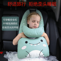 Childrens car pillow Cartoon car sleeping artifact Car supplies Rear seat protector pillow Car sleeping pillow pillow