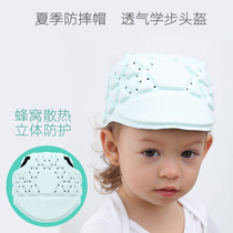 Childrens toddler fall-proof hat artifact Summer baby protective head cap for toddlers and children anti-collision safety helmet breathable