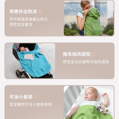 Слинг, плащ, ветрозащитное детское одеяло, демисезонный хипсит, коляска для выхода на улицу, увеличенная толщина