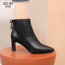 Chosney 2021 winter ankle boots for women with high heels chunky heels and point commuter all-match side zipper fashion boots