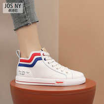 Chosney Fall 2021 small white shoes for women with striped flat lace leather Fairy casual board shoes