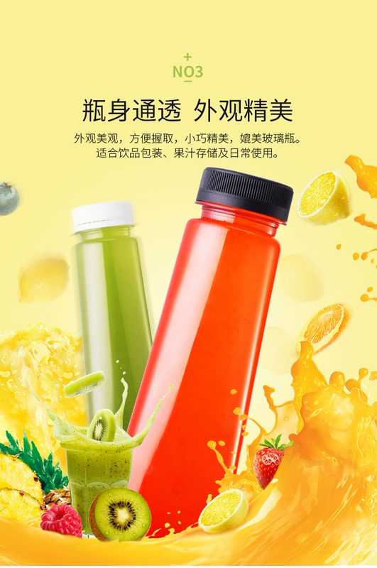 Miệng lớn chai nhựa trong suốt 330ml Chai nước trái cây 330ml chai nước giải khát l enzyme bao bì mật ong chai takeaway chai