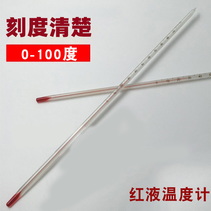 Thermometer 0 - 100 degrees red liquid indoor glass red water alcohol temperature measured by self - brewing temperature