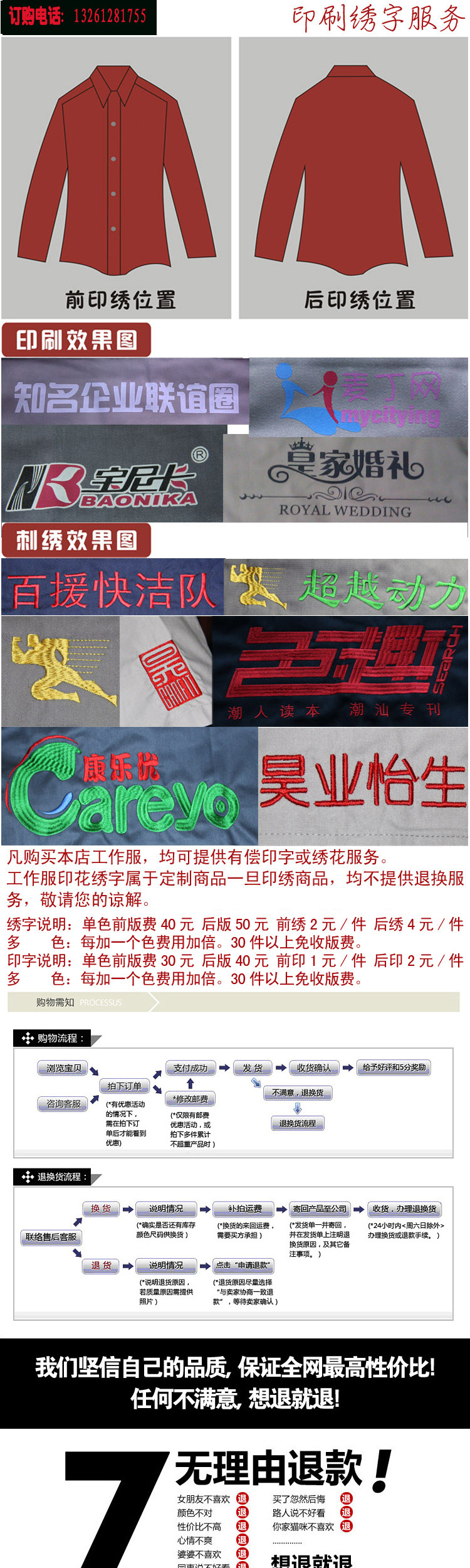 Tenue de travail en polyester - Ref 1912770 Image 22