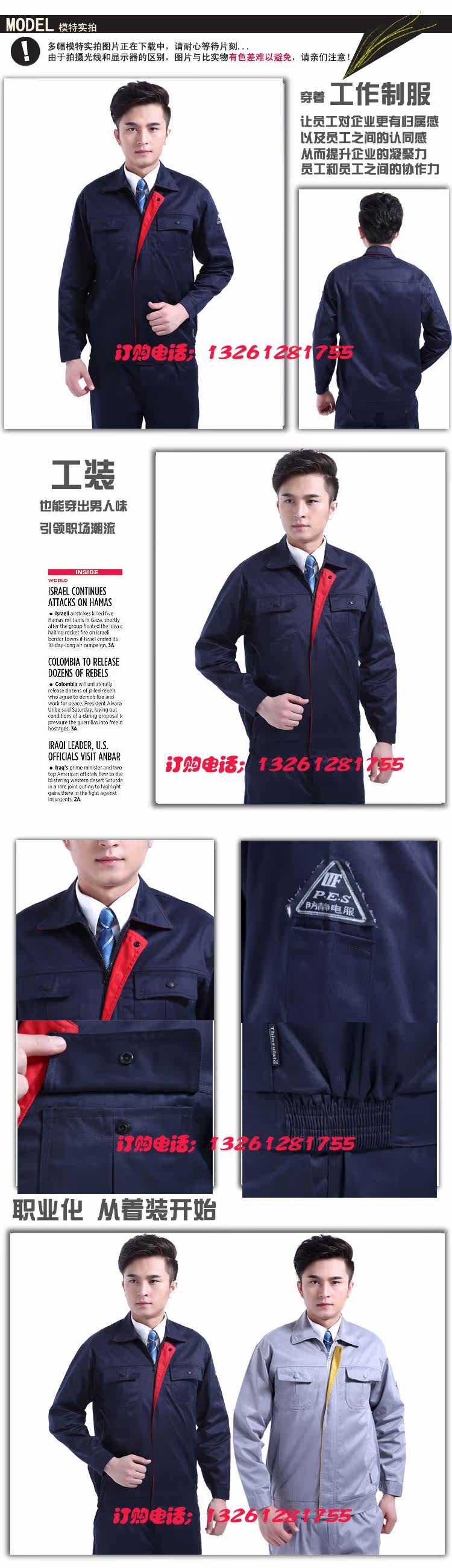 Tenue de travail en polyester - Ref 1912770 Image 11