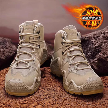 High-Top Men's Shoes for Autumn Outdoor Travel, Hiking, Sports, Work Boots, Men's Non-Slip, Wear-Resistant Desert Safety Martin Boots