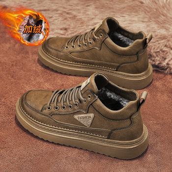 High-Top Men's Shoes, Summer 2025 New Style, Fleece-Lined, Thickened, Warm Cotton Shoes, Men's Sports Casual Non-Slip Martin Leather Boots