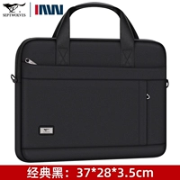 Классическая черная [варевая плечевой ремешок]