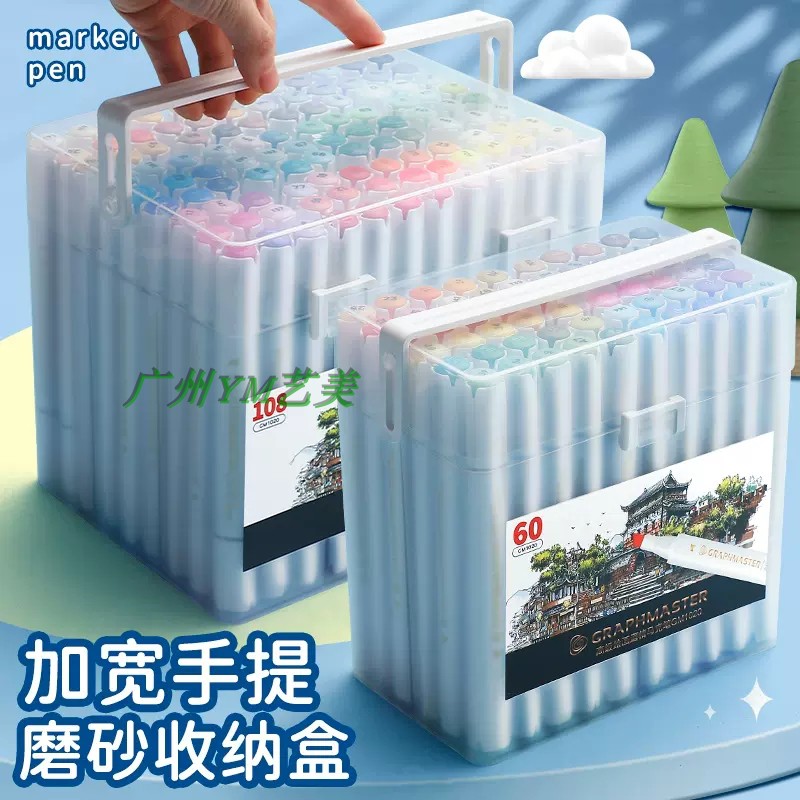 Stamac pen suit 48 color 108 color double - headed student fine art painting design color graffiti pen