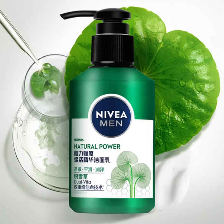 妮维雅男士专用积雪草