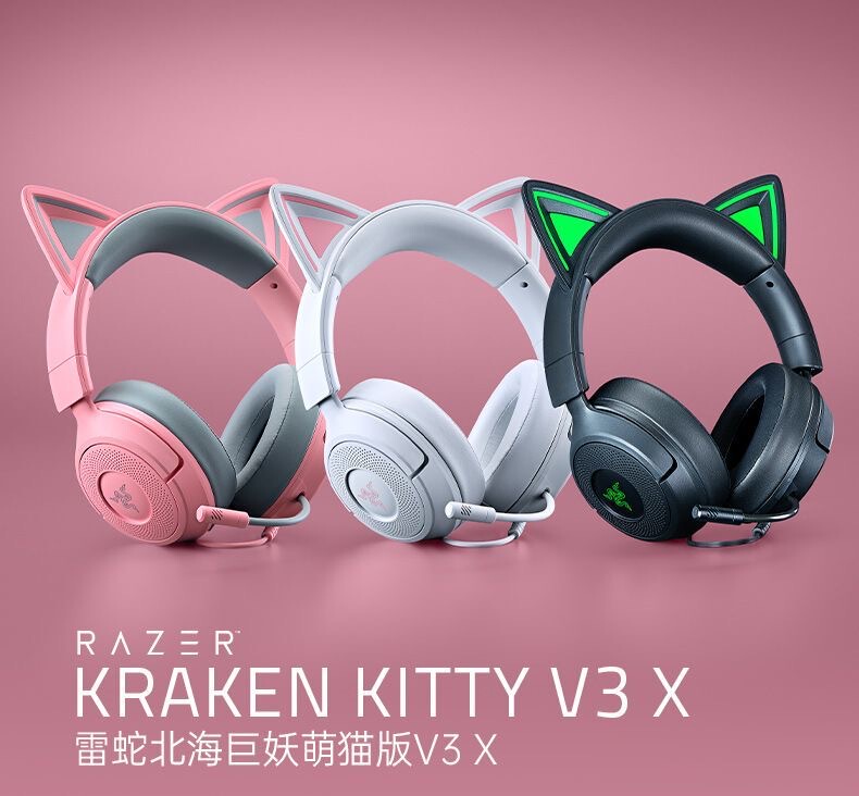 Razer North Sea Monster Cute Cat Edition V3X Head-Mounted 7.1 Sound Effect Computer E-Sports Gaming Wired Headset