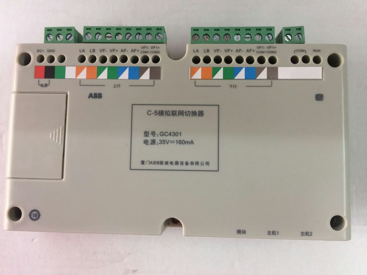 ABB Zhenwei GC4301 Visual Networking switcher Zhenwei C4301 switcher
