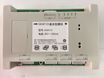 ABB Zhenwei ABB GC4113 original Zhenwei C4113 basic module floor distributor